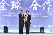 【会员动态】雷诺表参会2018“一带一路”亚洲人物高峰论坛